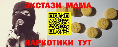 мефедрон VHQ Краснокаменск