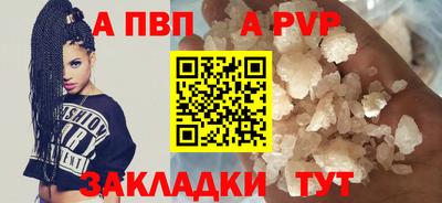 амфетамин Краснодар