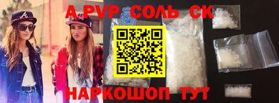 мефедрон VHQ Краснокаменск