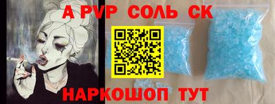 дурь Краснознаменск