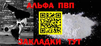 дурь Краснознаменск