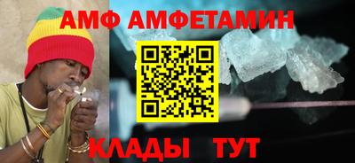 амфетамин Краснодар