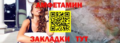 амфетамин Краснодар