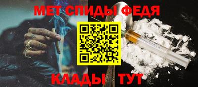 амфетамин Краснодар