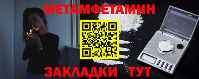 амфетамин Краснодар