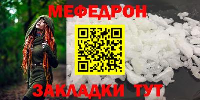 амфетамин Краснодар
