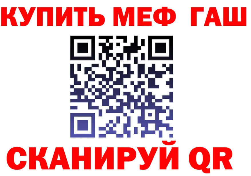 Продажа наркотиков  формула Магнитогорск
