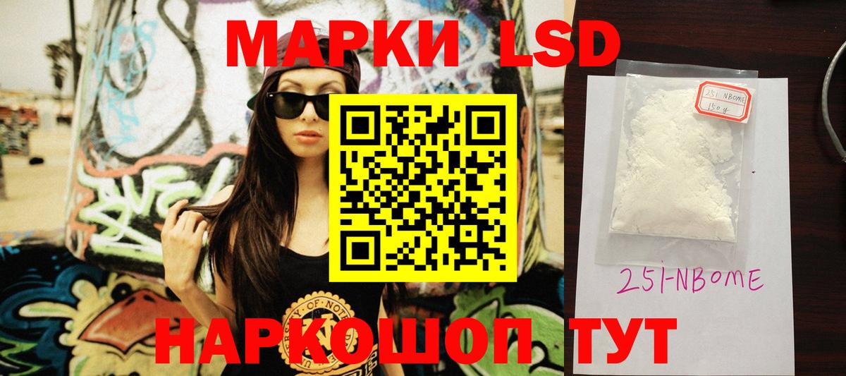 Лсд 25 экстази кислота Магнитогорск
