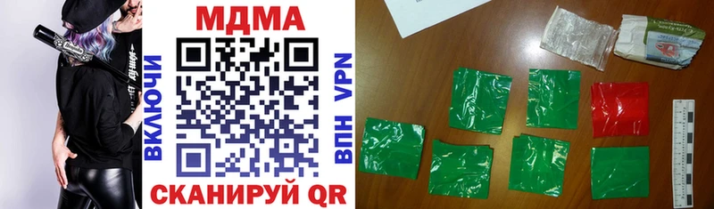 MDMA VHQ  Магнитогорск 