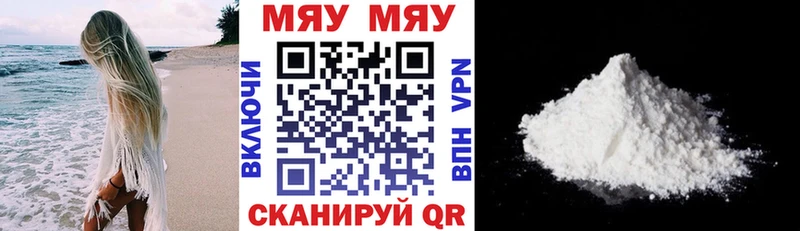 купить наркоту  Магнитогорск  mega зеркало  Меф VHQ 