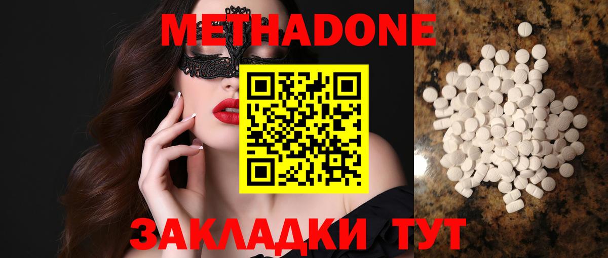 МЕФ   ЭКСТАЗИ  Вход с VPN  Магнитогорск  КОКАИН  МАРИХУАНА 