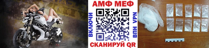 mega маркетплейс  Магнитогорск  МЕТАМФЕТАМИН Декстрометамфетамин 99.9% 