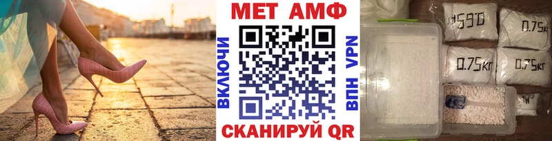 Метамфетамин пудра Магнитогорск