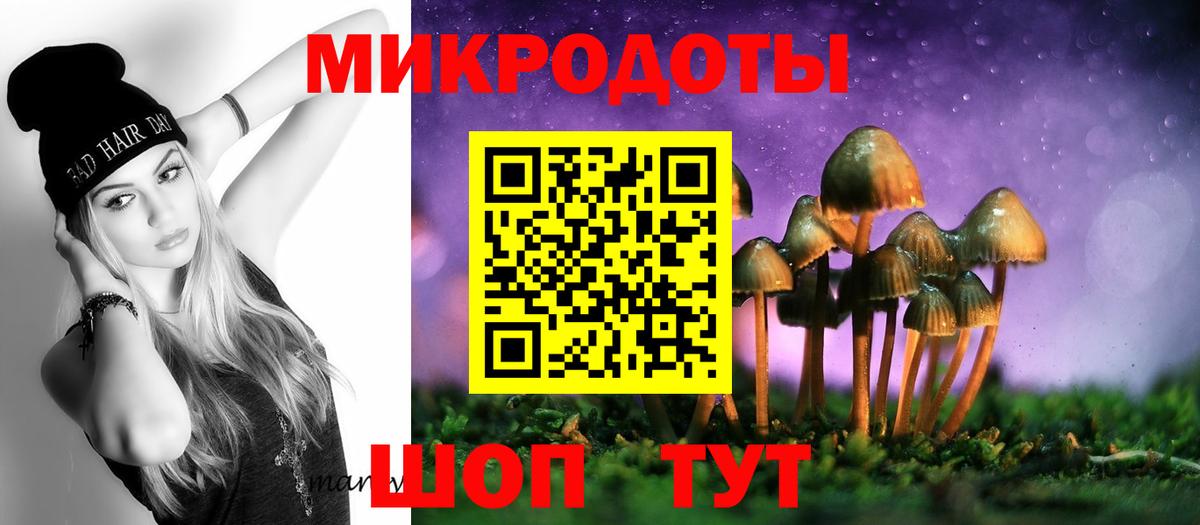 Магнитогорск  Псилоцибиновые грибы MAGIC MUSHROOMS  Вход с VPN 