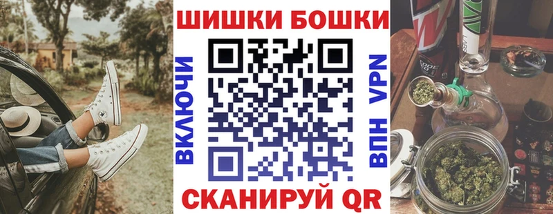 кракен tor  Магнитогорск  Бошки Шишки VHQ 